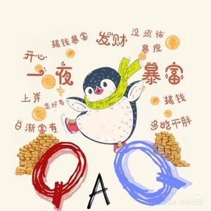 QQ空间说说牛奶小眼睛主页资料卡快来踩一踩数据支持