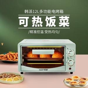 烤箱家用小型2023新款小迷你全自动热饭人加热小号微波炉一体烘焙