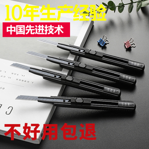 【豆腐哥推荐】碳钢高品质美工刀裁纸壁纸刀快递开箱设计切割刀具