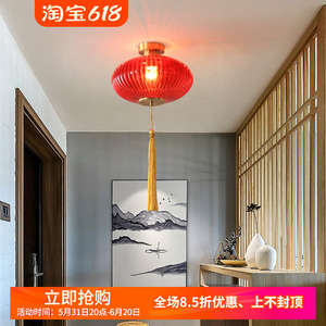 新中式全铜吸顶灯 现代简约阳台红色灯笼玄关过道门厅入户小吊灯