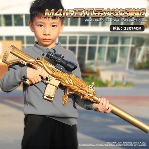 仿真安全五爪金龙m416塑料玩具枪狙击装备海绵软弹突击软弹枪