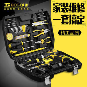 波斯（BOSI）58件多功能锂电钻组套家用电动螺丝刀工具箱组合套装
