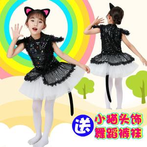 新款儿童猫和老鼠演出服女童小猫咪舞蹈裙子童话学猫叫动物表演服