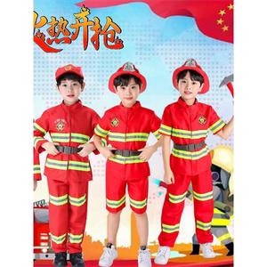 新款儿童消防员衣服套装演出服装小孩六一表演亲子角色扮演消防员