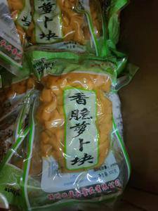 兴华兴香脆萝卜块干下饭菜细酸菜400克脆甜脆福州特产开味咸菜