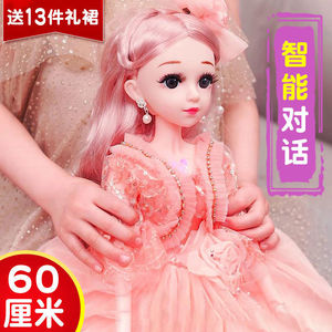 芭比娃娃毛绒玩具60厘米超大号换装套装女孩公主儿童玩具衣服礼物