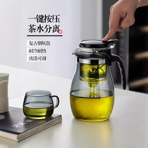 茶皇子飘逸杯泡茶壶茶水分离专用自动泡茶器一键过滤沏茶壶冲茶器