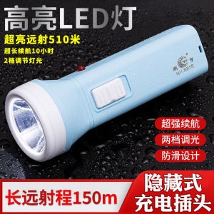 手电筒LED户外强光迷你可充电多功能便携照明酒店消防家用手电筒