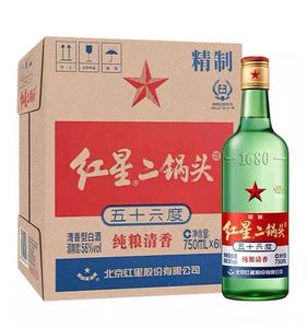 北京红星二锅头 56度纯粮清香 大二白酒750ml*6瓶 整箱装