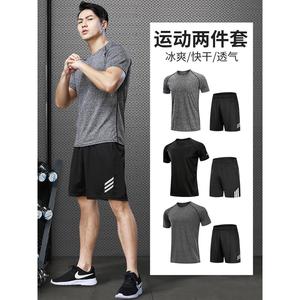 官方Nike运动服套装男士晨跑步健身篮球速干衣冰丝t恤训练服短裤