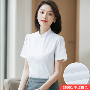 G2000夏季小圆领衬衫女短袖商务休闲职业装纯色半袖白衬衣暗门襟