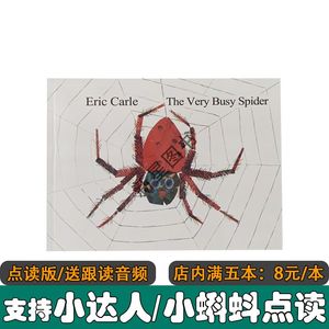 点读版The Very Busy Spider非常忙碌的蜘蛛艾瑞卡尔爷爷英文绘本