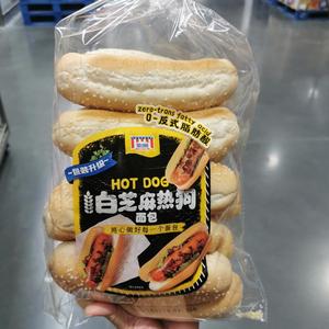 开市客Costco 曼可顿美式汉堡胚热狗面包家庭独立包装10个