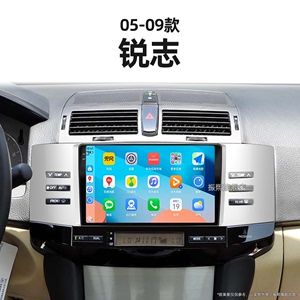 08/09年老款丰田锐志适用液晶多媒体carplay车载中控显示大屏导航