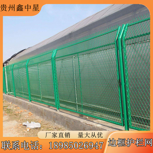 边框护栏网公路铁丝隔离网道路铁路绿化带框架围栏网双边丝防护网
