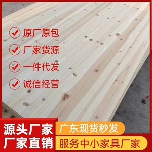 1.8米2.2米杉木直拼板环保实木板橱柜床柜高端衣柜厂家直销质价廉
