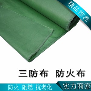 防火布矽胶阻燃布耐高温电焊布隔热硅钛合金软连结玻璃纤维耐火布