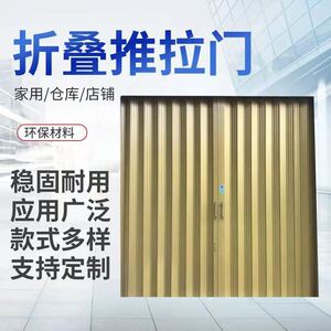 铁拉闸门复古和谐门封闭商铺门卷帘铁质折叠门防水商用封板门大门