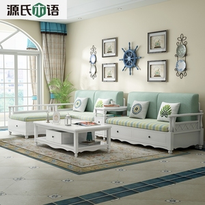 源氏木语美式田园风格实木沙发组合转角贵妃带垫现代简约小户型白
