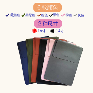 防刮防摔保护包套适合笔记本平板电脑华为matebook联想ThinkPad苹果Macbook荣耀小米戴尔惠普微软索尼华硕手