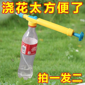 饮料瓶通用浇花喷雾器喷头家用可乐雪碧瓶洒水喷壶配件喷嘴