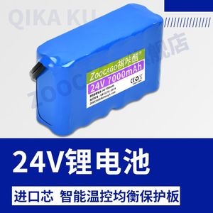24V锂电池大容量24伏15Ah打印机音箱音响打磨机移动电源可充电瓶