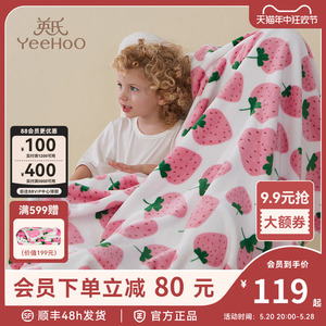 英氏儿童法兰绒毛毯婴儿小毯子盖毯春秋宝宝午睡午休床单沙发毯