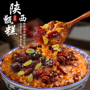 陕西特产西安甑糕传统中式糕点双枣芸豆甄糕地方特色小吃糯米饭甜