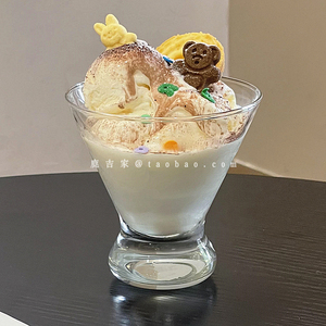 网红创意宽口锥形布丁酸奶甜品碗日式ins透明玻璃奶昔杯冰咖啡杯