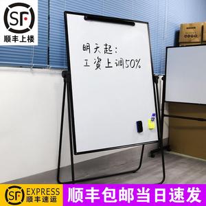 得力官方旗舰店U型支架白板写字板支架式家用儿童可升降折叠教学