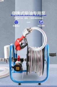 电动抽油泵柴油12v24v220v伏加油机车载小型加油泵油器设备计量泵