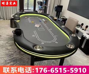 定制专业德州扑克桌棋折叠台面筹码扑克牌德州桌子桌布