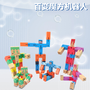 儿童木制百变魔方机器人益智超人变形木偶玩具2-9岁宝宝男孩礼物