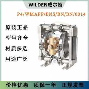 wilden威尔顿气动隔膜泵P4/AAAPP/TNU/TF/ATF/0014系列污水处理泵