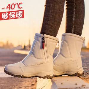 迪卡侬适用东北防寒零下40度雪地靴女防水滑雪高原加绒防滑保暖鞋