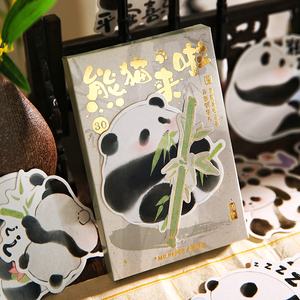 熊猫明信片异形卡可爱卡通成都旅游纪念品生日祝福空白小学生高级