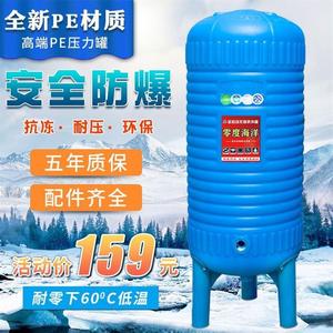 无塔供水压力罐家用储水农村自动水塔不锈钢水箱自来水增压泵神器