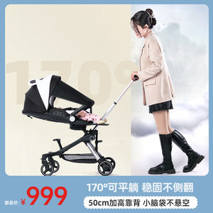 悠悠（YUYU）yuyu悠悠溜娃神器婴儿推车可坐可平躺轻便折叠0-4岁