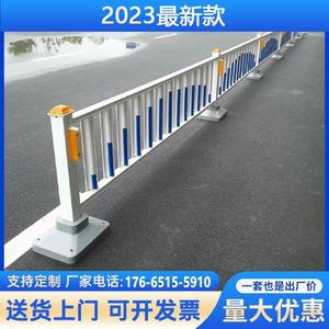 城市中央机非隔离栏杆马路公路人行道交通安全防撞栏道路市政护栏