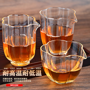 日式花瓣玻璃公道杯耐高温家用茶海分茶器功夫茶具配件透明公杯