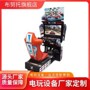 赛车游戏机大型投币电玩城娱乐设备模拟机高清环游体感驾驶动漫城