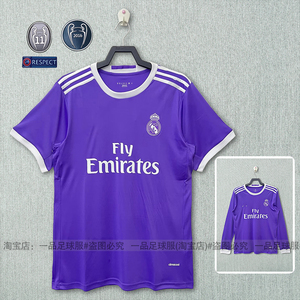 1617赛季皇马紫色客场7号c罗9号本泽马4号拉莫斯复古_