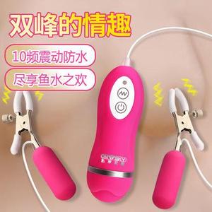 omysky震撼Top Shock10频双峰振荡器乳夹女用成人用品情趣正品包U