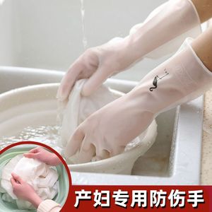 月子手套女产后产妇防水孕妇洗尿布洗碗洗衣加厚厨房做饭耐用耐磨