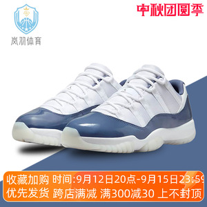 男鞋Air Jordan 11 AJ11白蓝色女子低帮复古篮球鞋FV5104-104