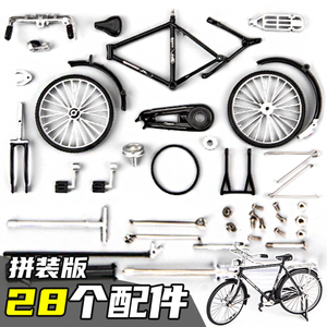 28二八大杠自行车模型组装摆件仿真复古单车合金怀旧diy拼装玩具