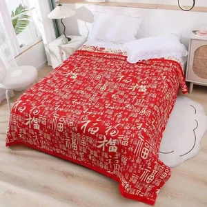 百福毯新款新年大红床盖毛巾被提花多层纱布成人毛巾被结婚用品