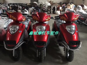 飞肯踏板摩托车配件FK125T-7D外壳塑料件雨钻玉钻面板前围头罩