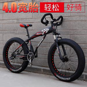 捷仕迪高档大轮胎自行车4.0粗宽雪地车越野山地车成人男女学生