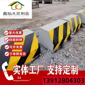 上海水泥墩子混凝土道路防撞防护隔离石马分流护栏交通设施